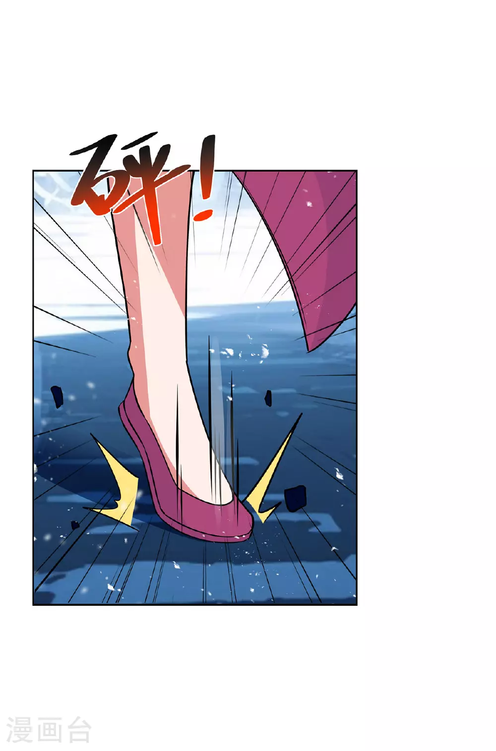 第448话 是个女人 第14页