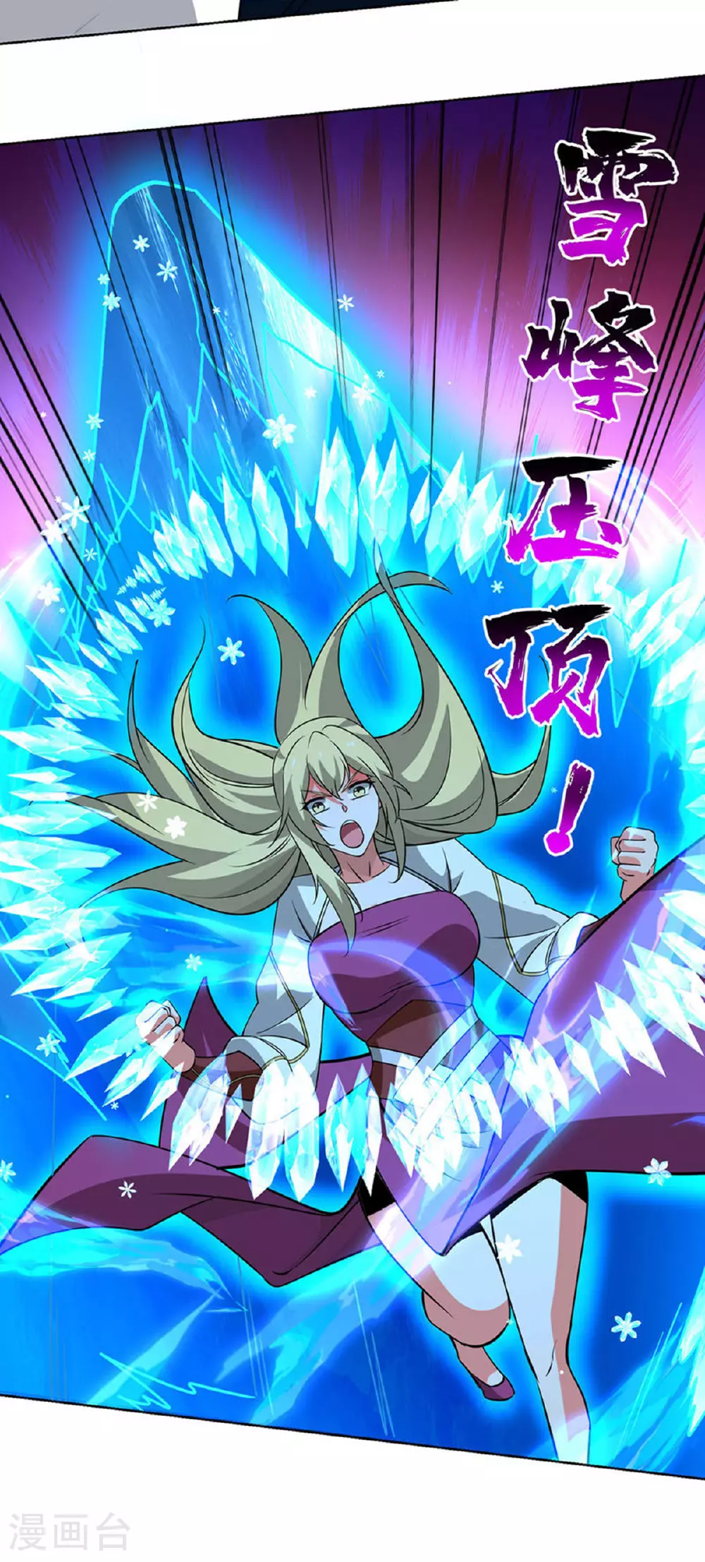 第448话 是个女人 第27页