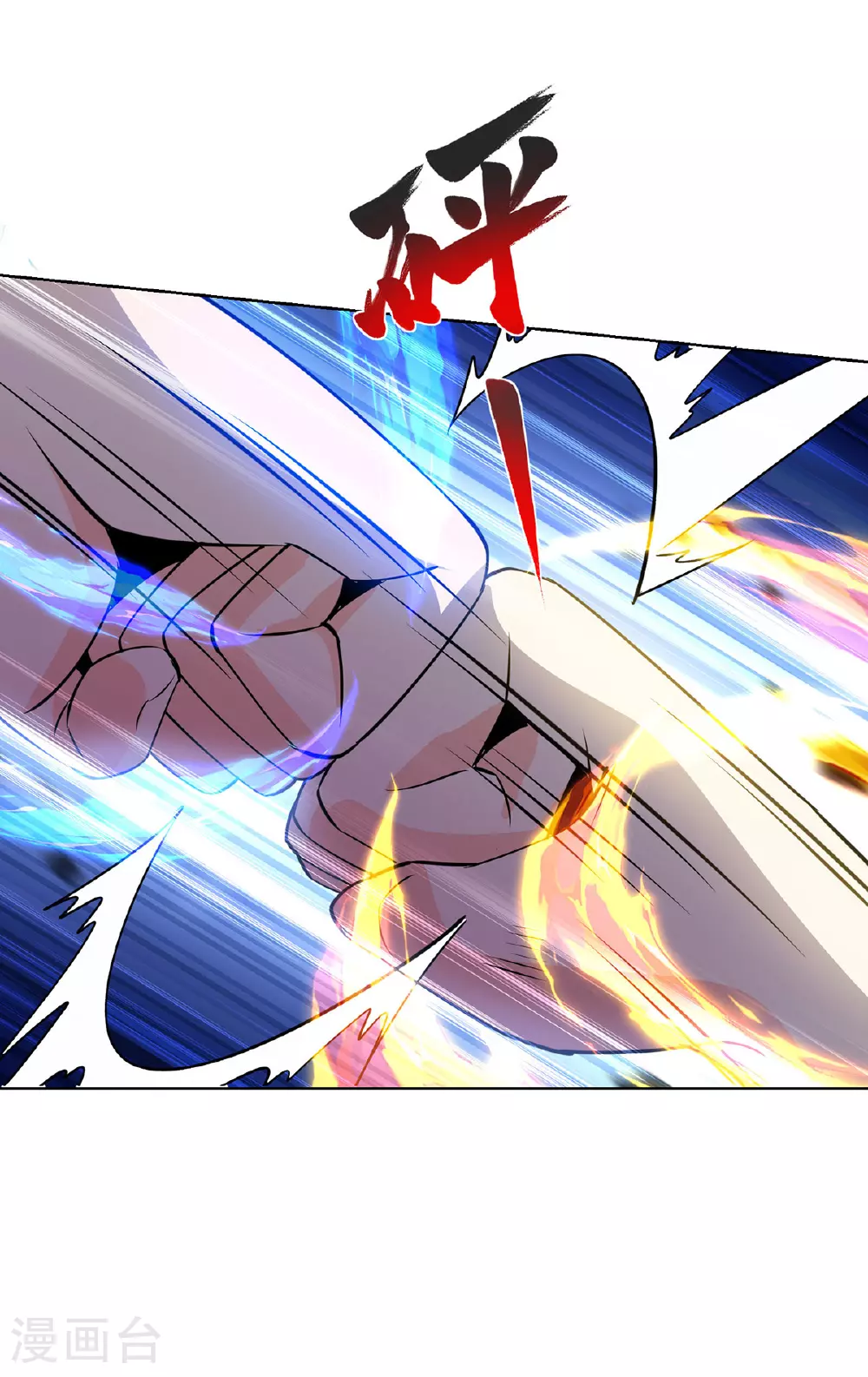 第448话 是个女人 第28页