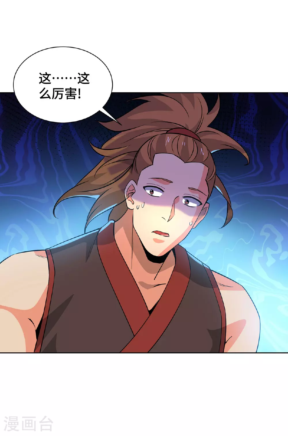 第448话 是个女人 第34页