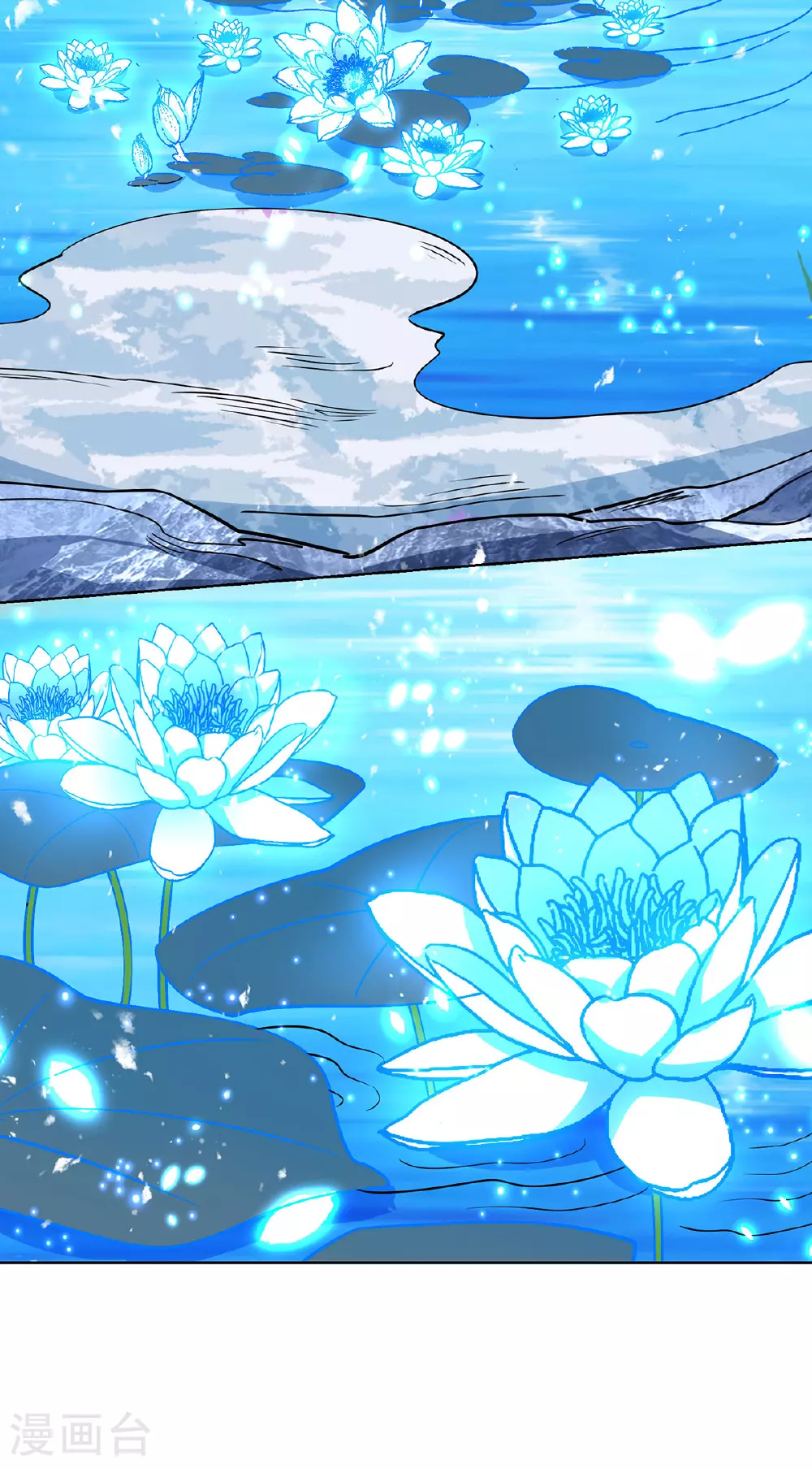 第451话 抢夺雪莲 第2页