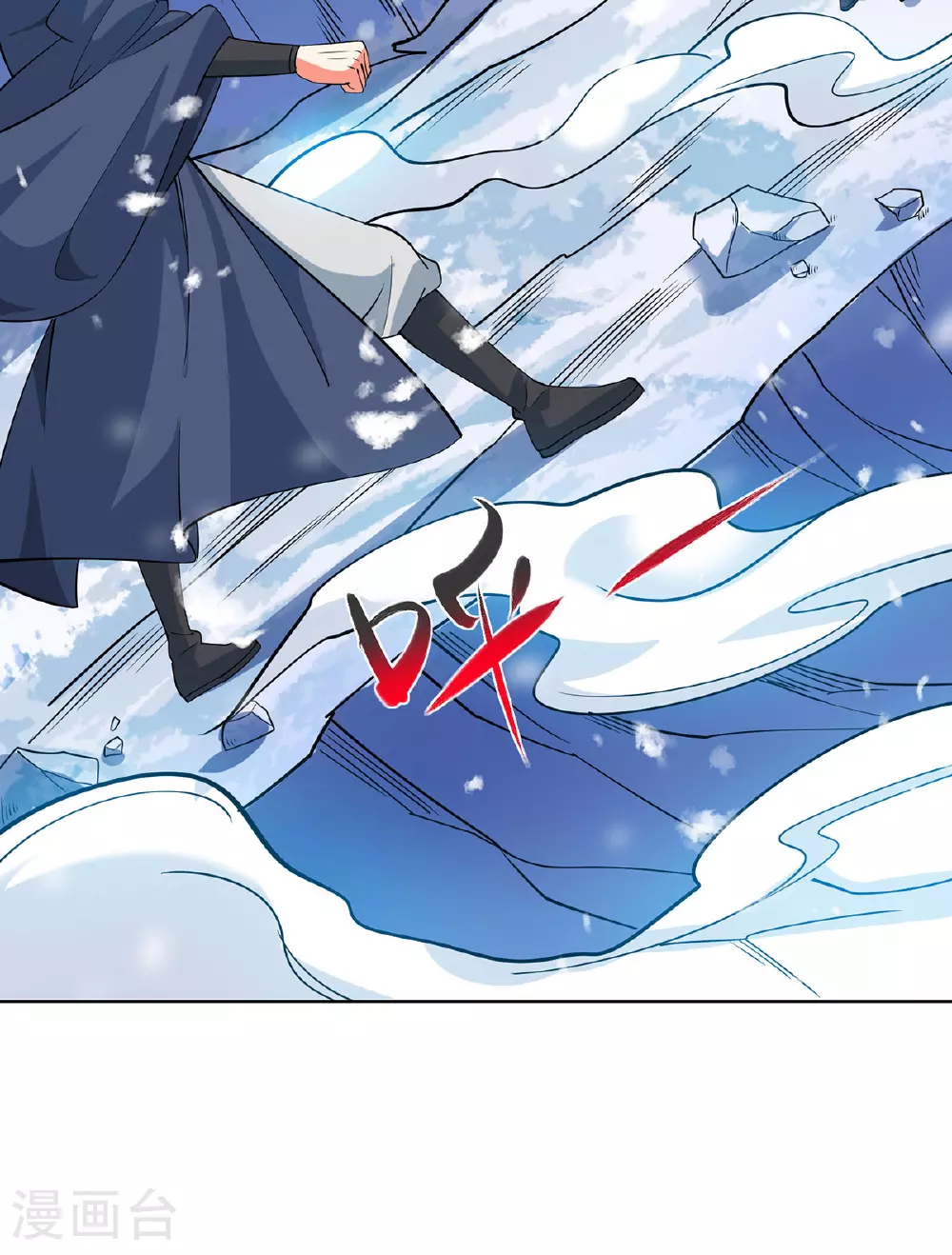 第451话 抢夺雪莲 第19页