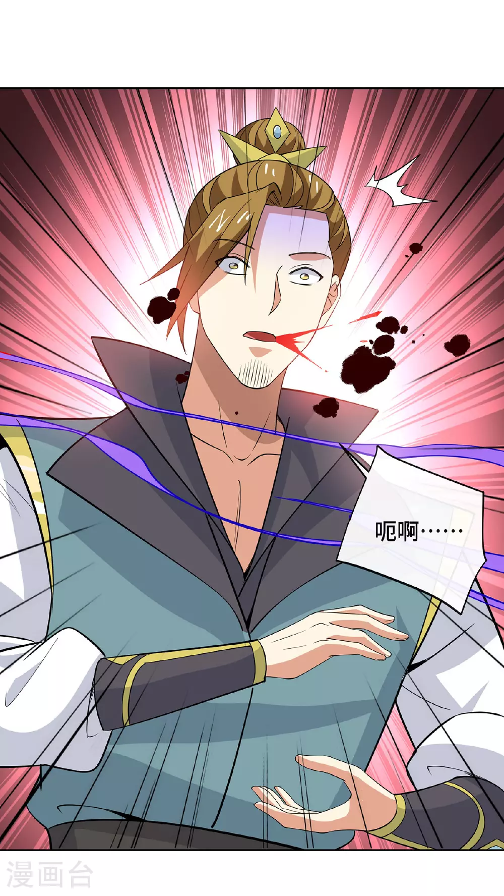 第452话 坑货 第27页