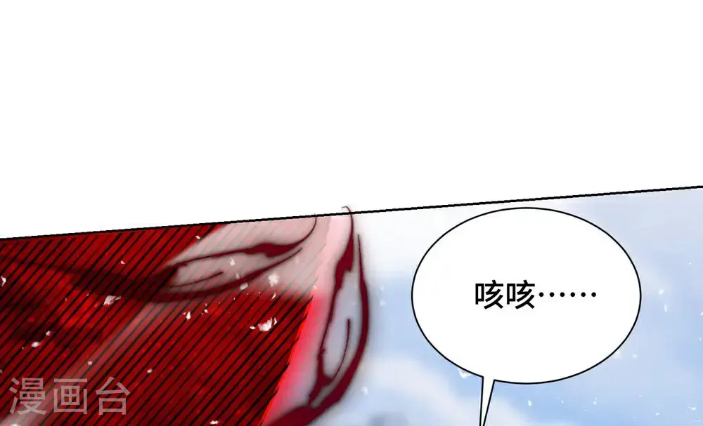 最终话 第一季完结 第1页