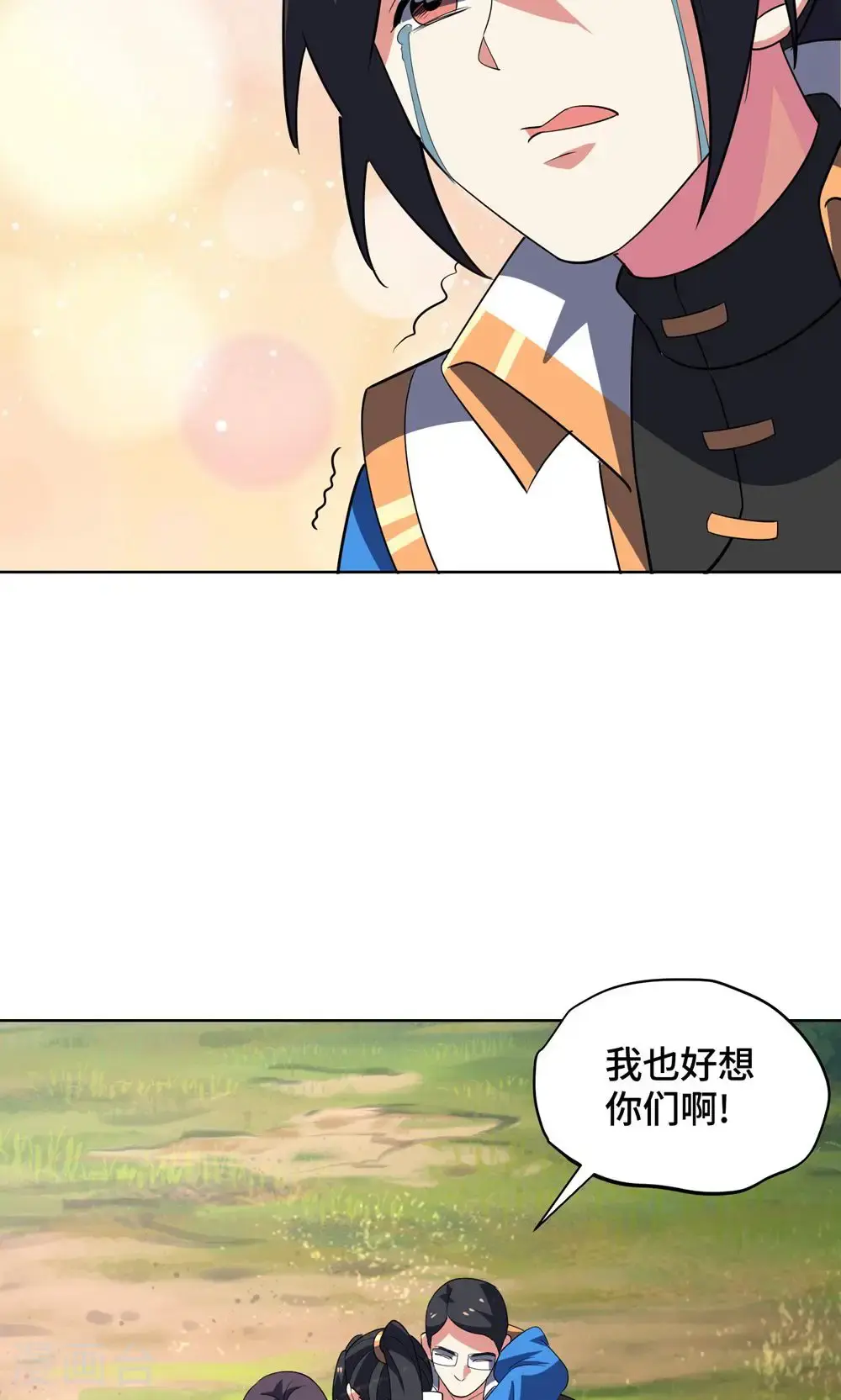 最终话 第一季完结 第30页
