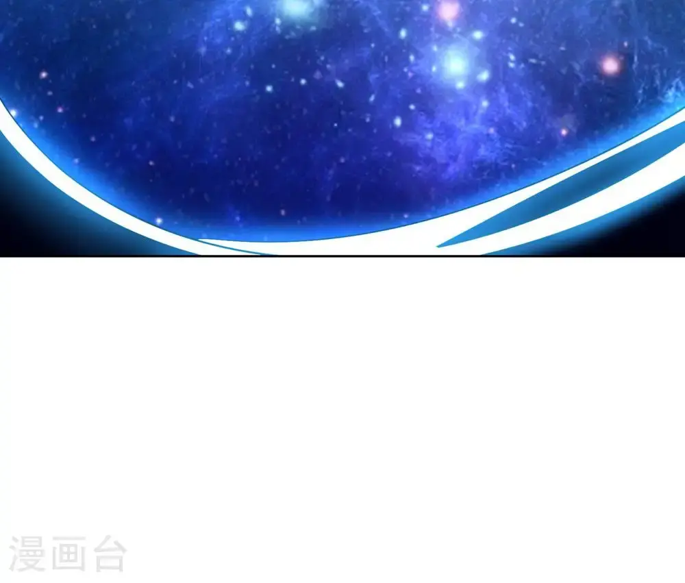 最终话 第一季完结 第44页