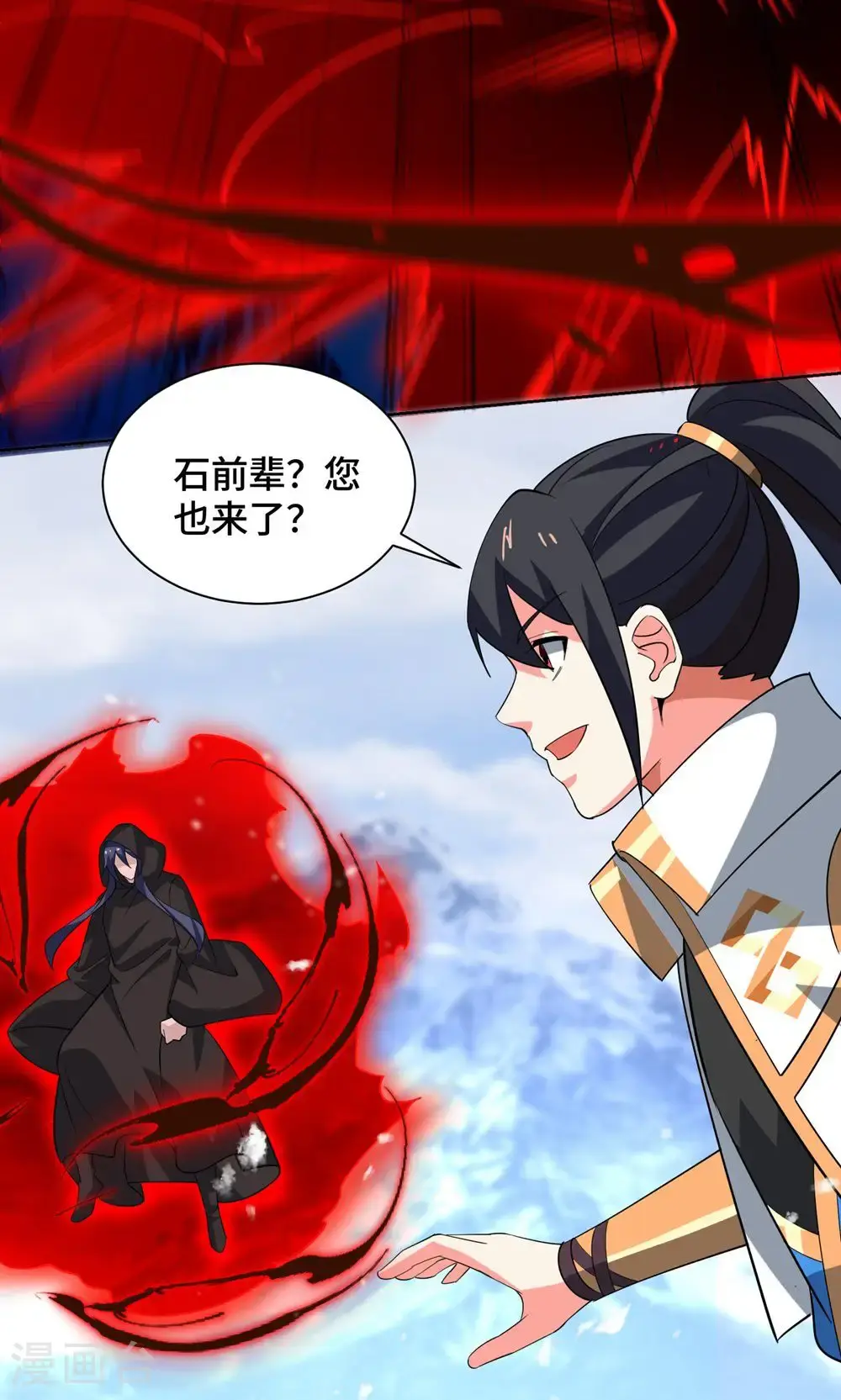 第455话 螳臂挡车 第19页