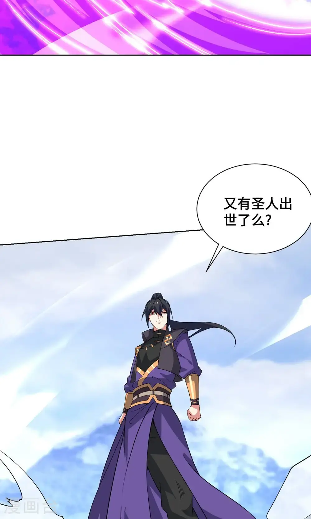 第455话 螳臂挡车 第23页
