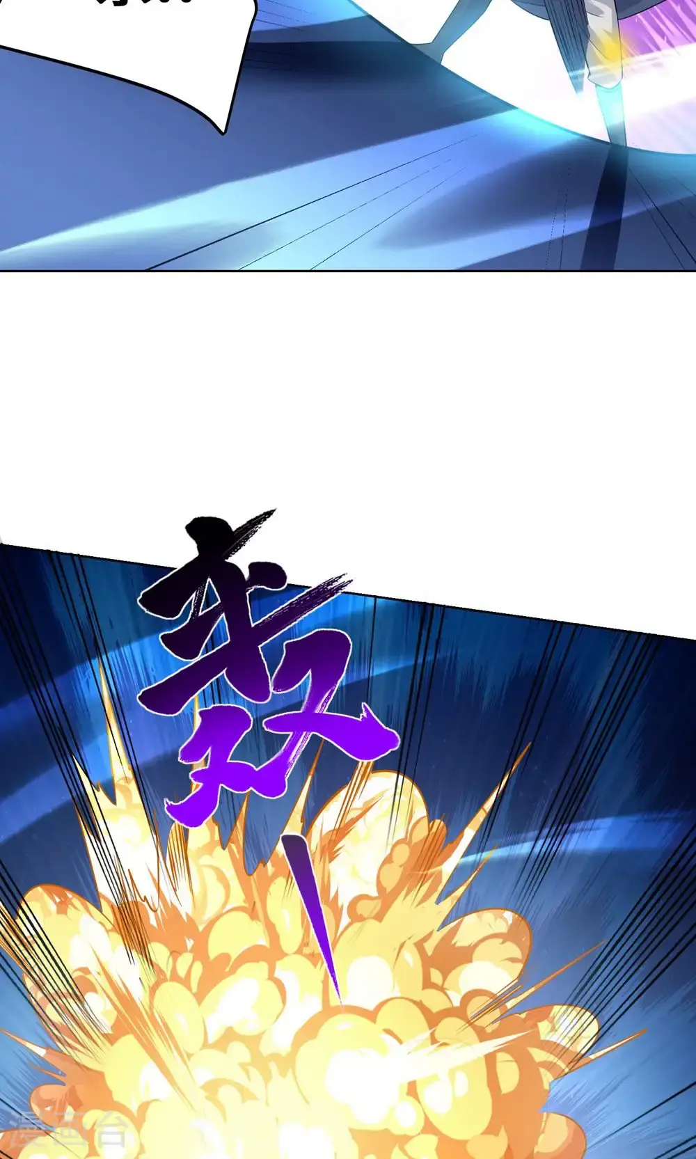 第453话 看走眼了 第18页