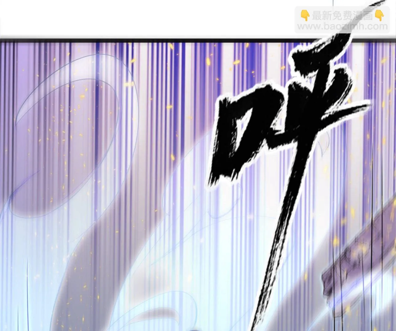 第65话 活下去，等我！ 第15页