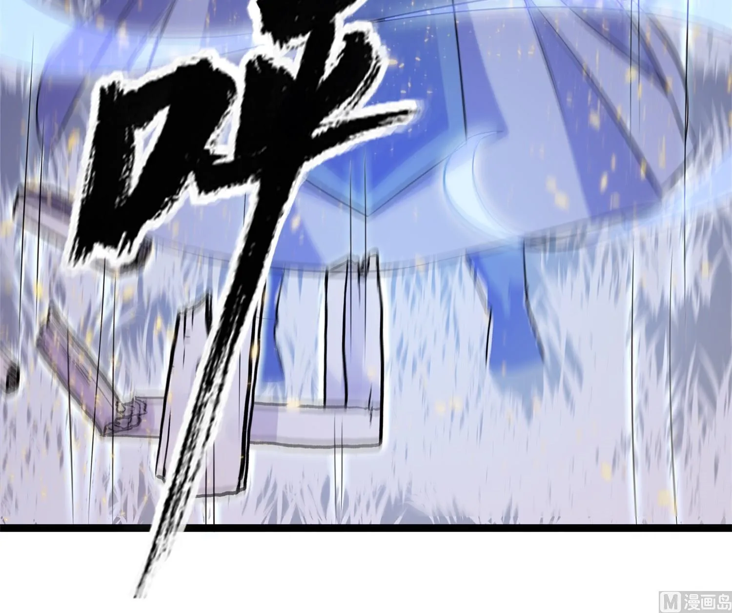 第65话 活下去，等我！ 第17页
