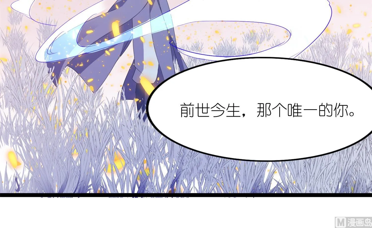 第65话 活下去，等我！ 第29页
