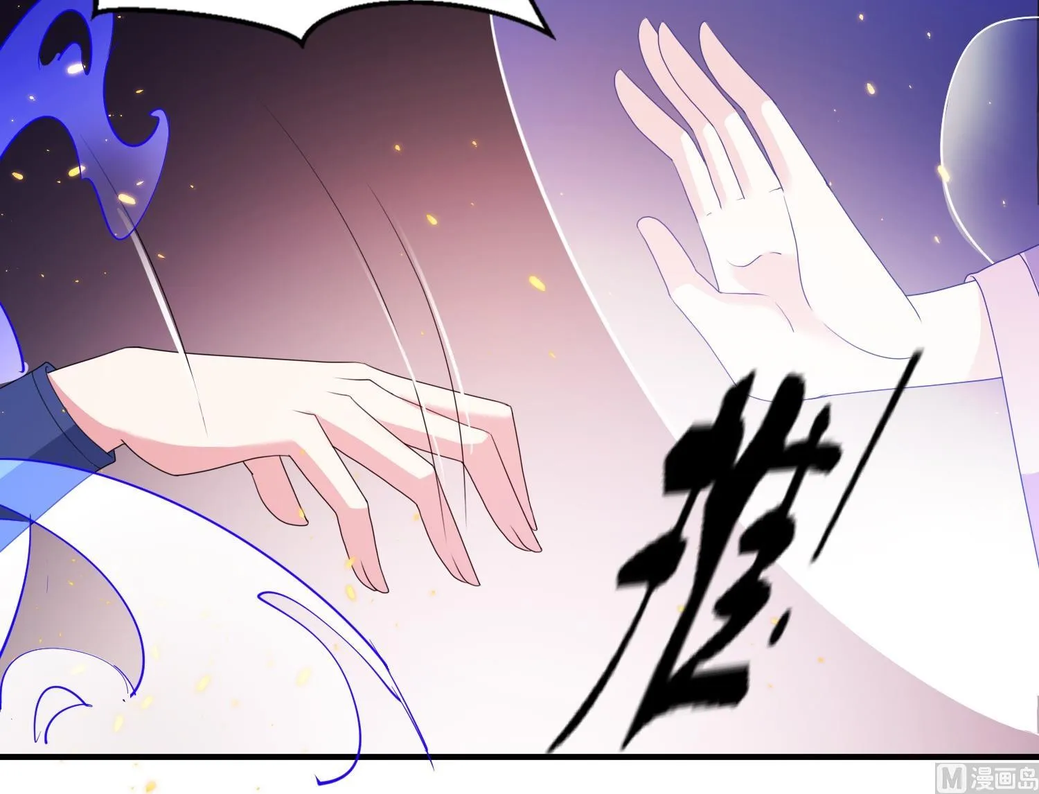 第65话 活下去，等我！ 第32页