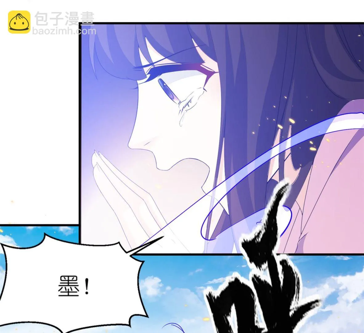 第65话 活下去，等我！ 第33页