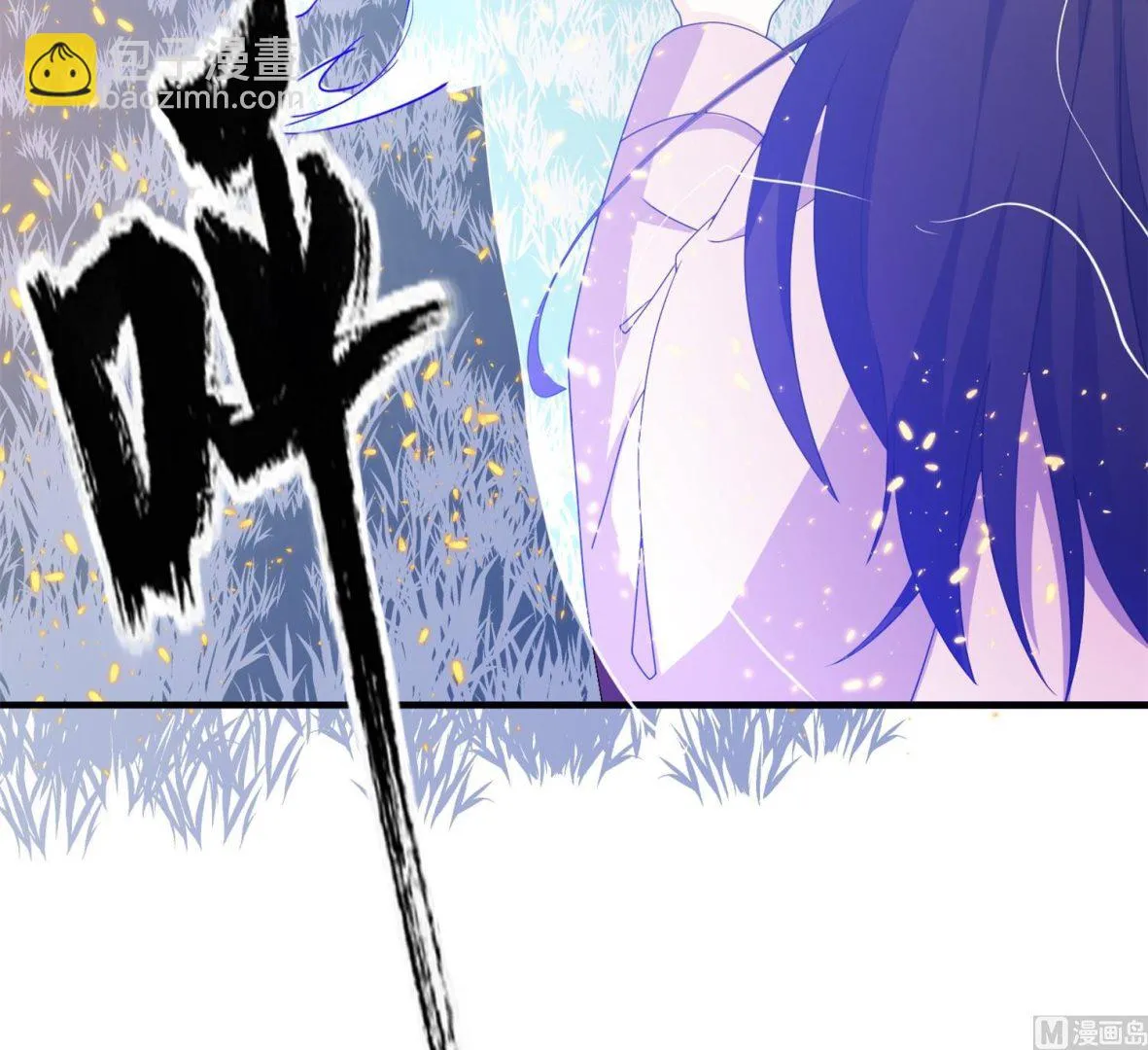 第65话 活下去，等我！ 第35页
