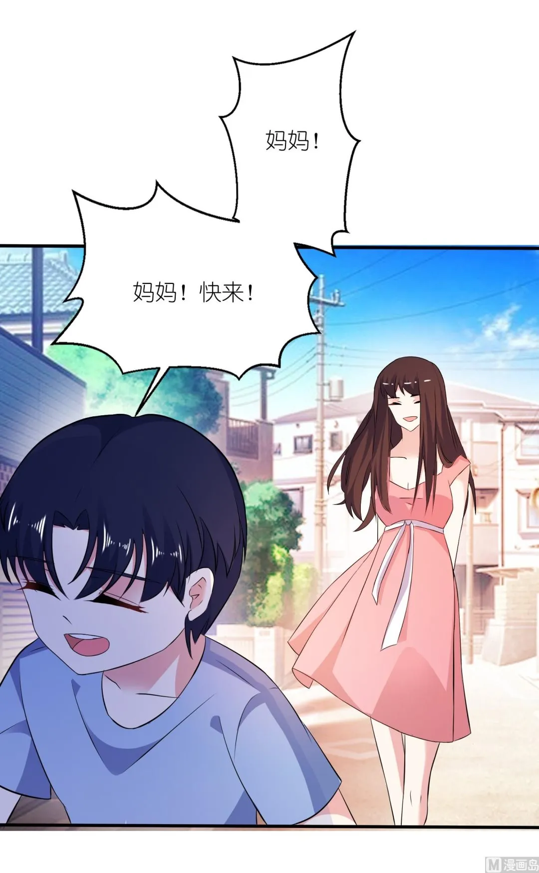 第65话 活下去，等我！ 第37页