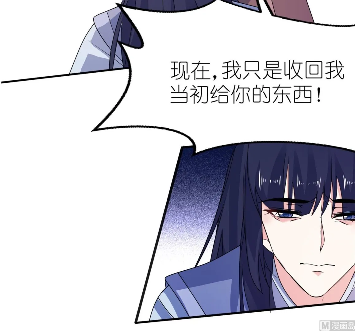 第64话 明明是你！！ 第18页