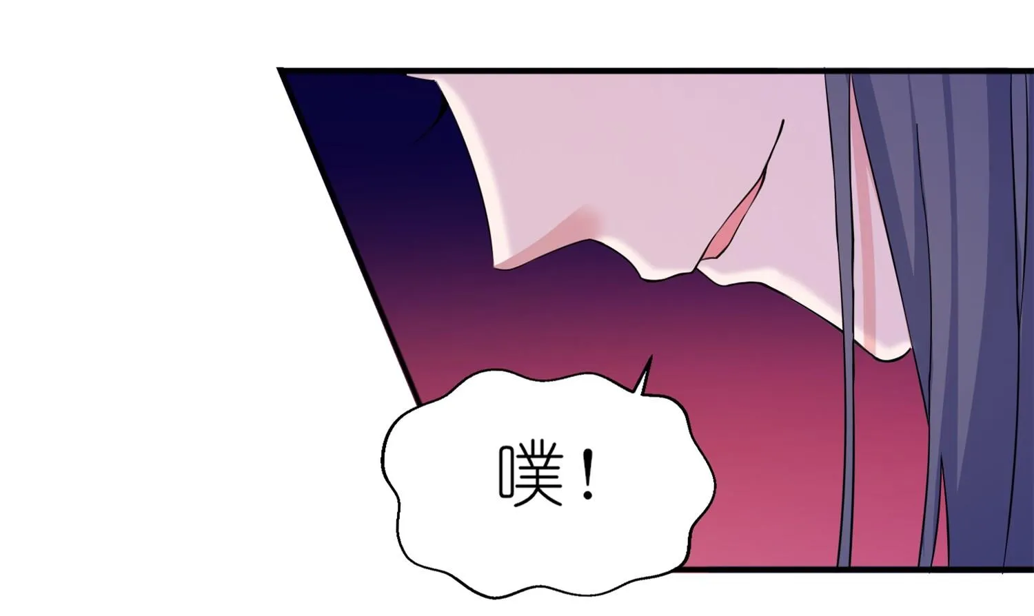第63话 生死不离 第20页