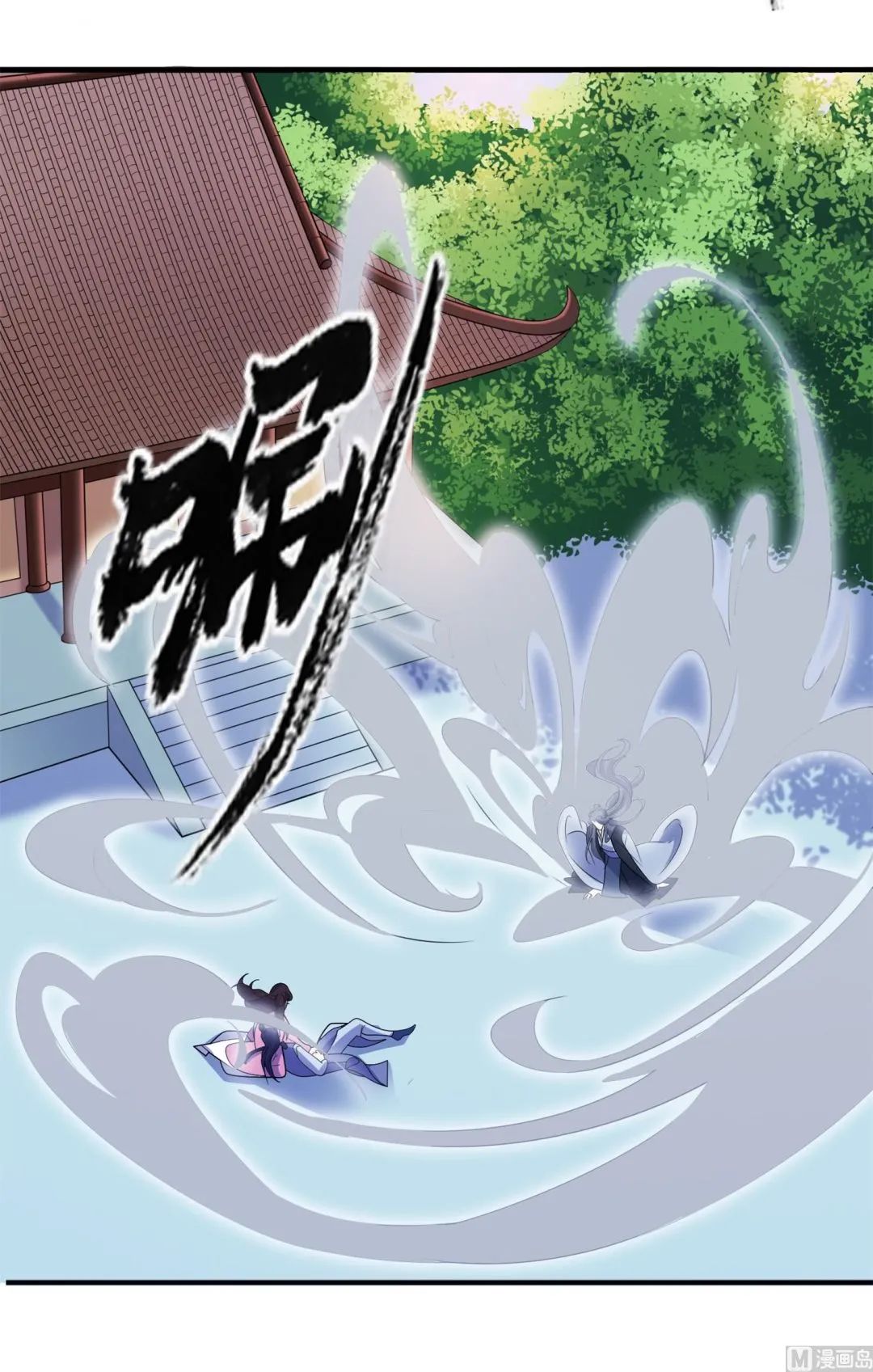 第63话 生死不离 第30页