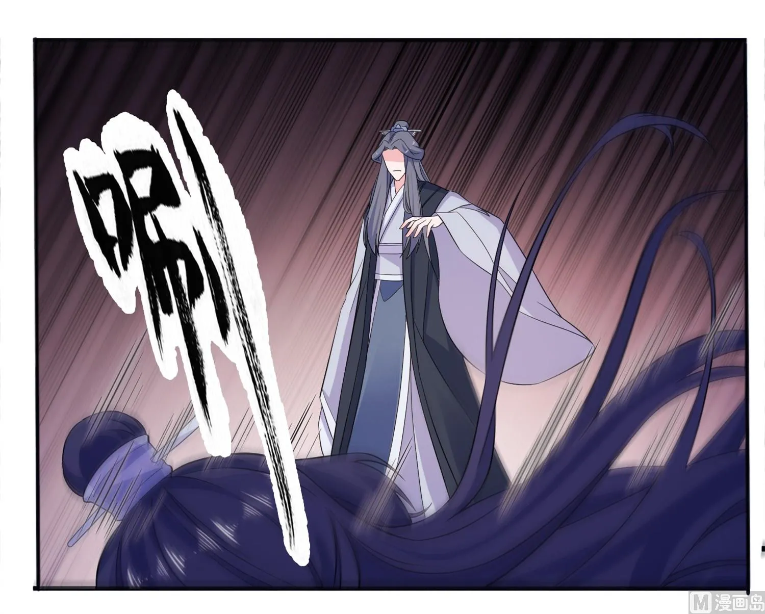 第62话 被唤醒的记忆 第15页