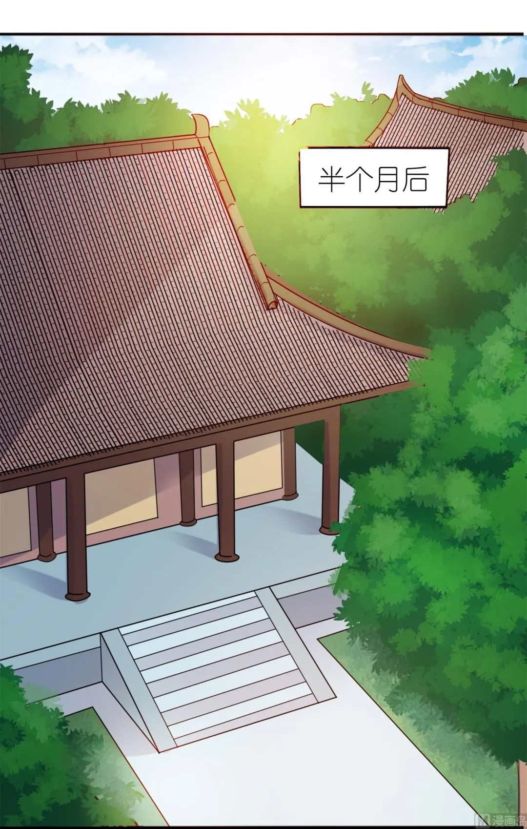 第61话 失忆 第10页