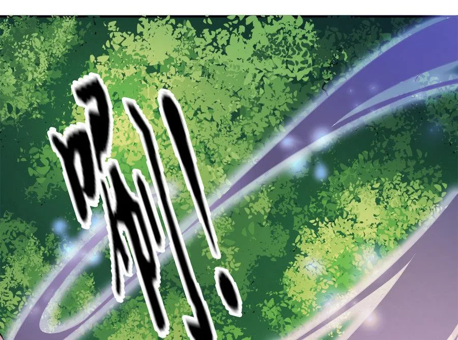第59话 雪菲等我！ 第9页