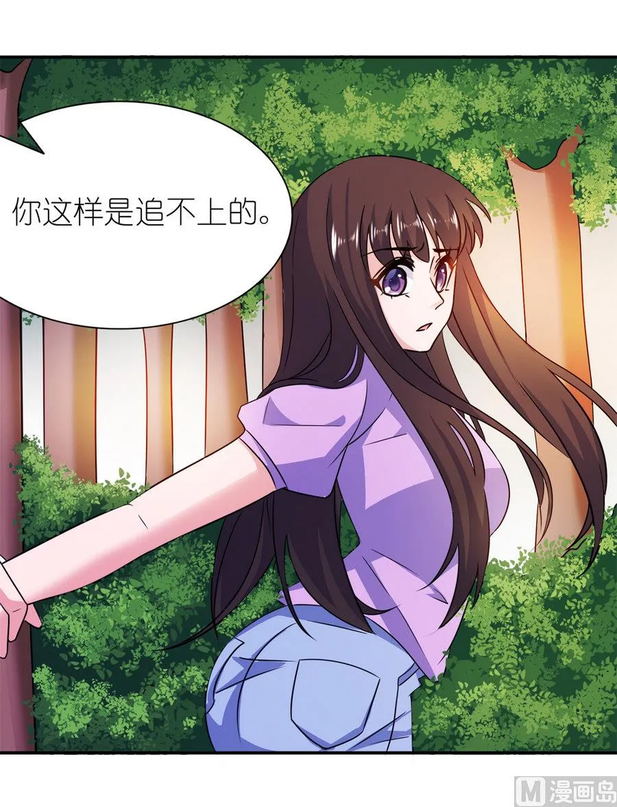 第59话 雪菲等我！ 第15页
