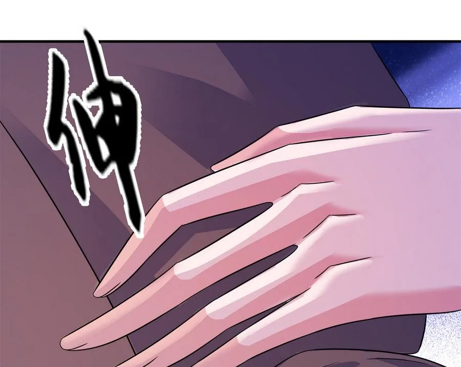 第58话 她是你姐姐 第4页