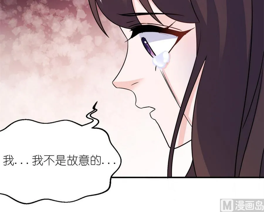 第58话 她是你姐姐 第22页