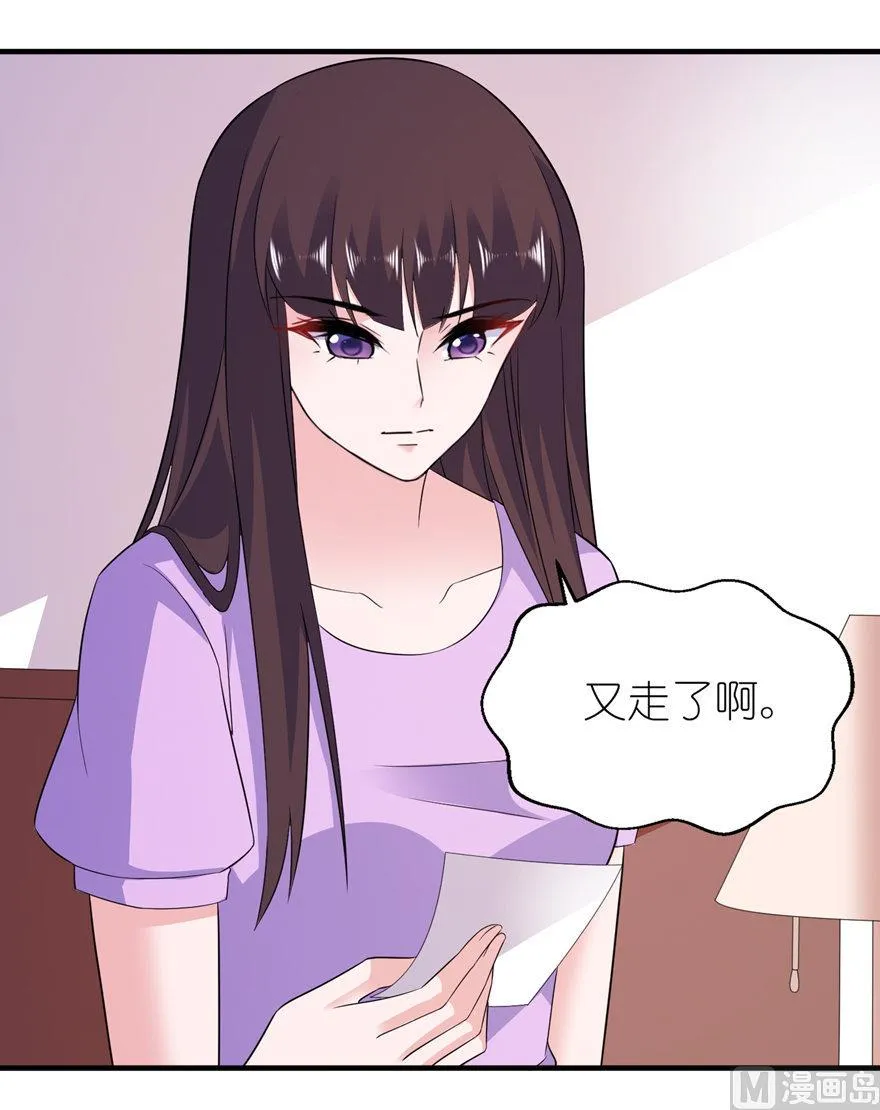 第57话 神社 第6页