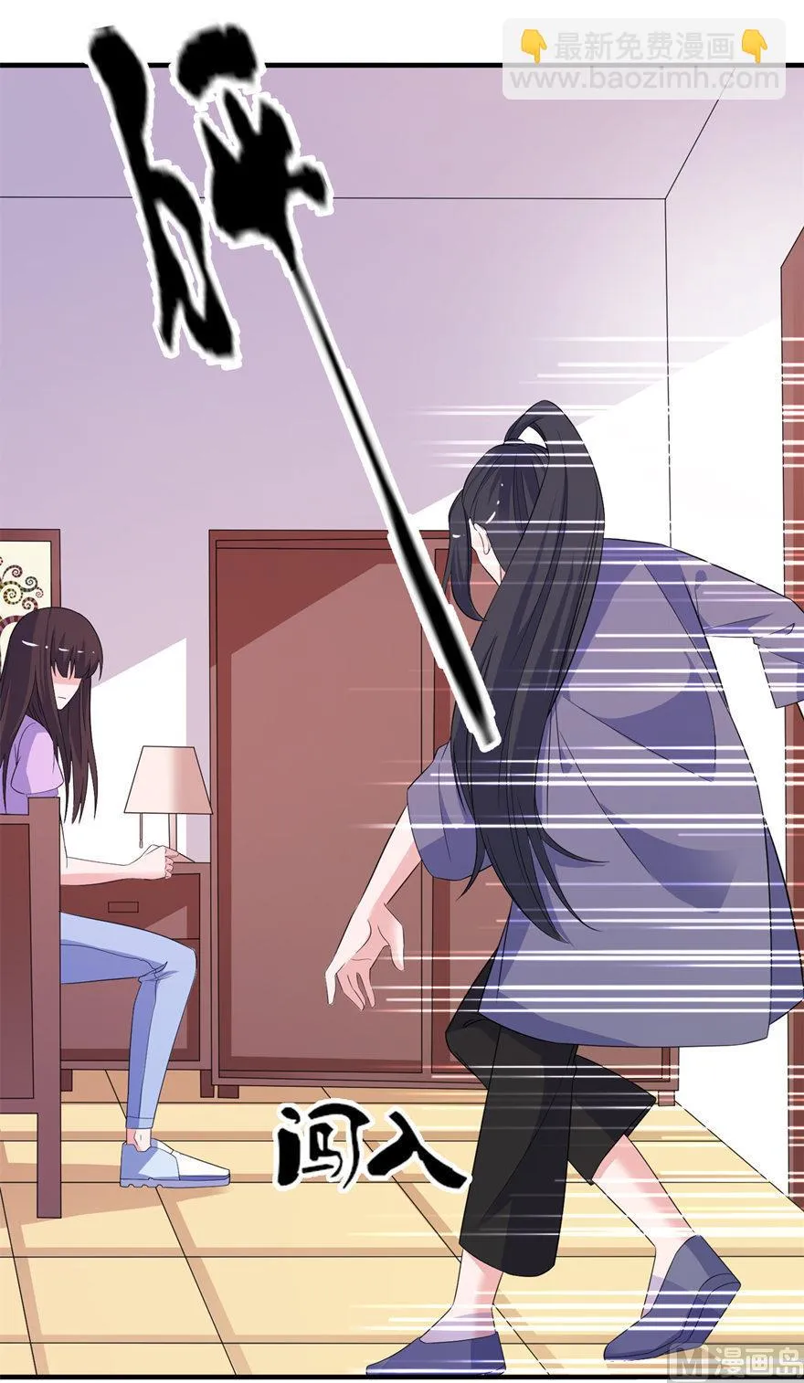 第57话 神社 第7页