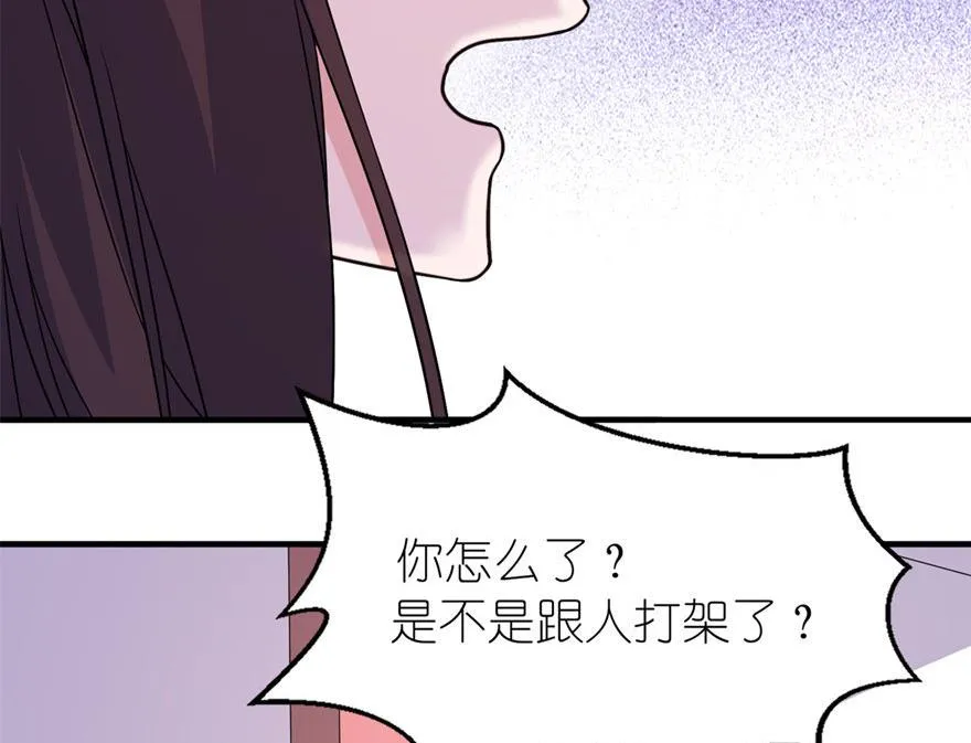 第57话 神社 第10页