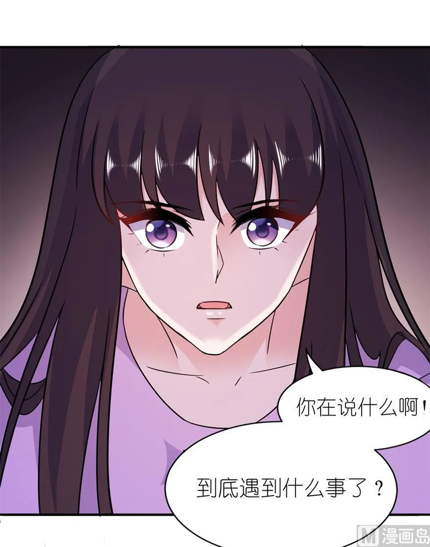 第57话 神社 第13页