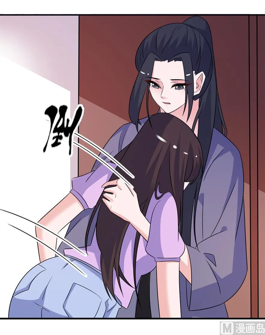 第57话 神社 第16页