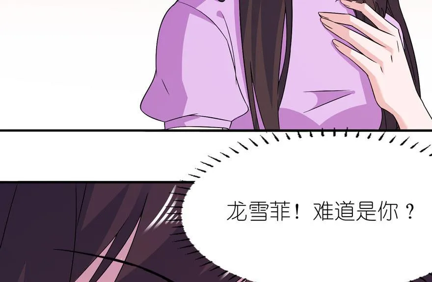 第57话 神社 第23页