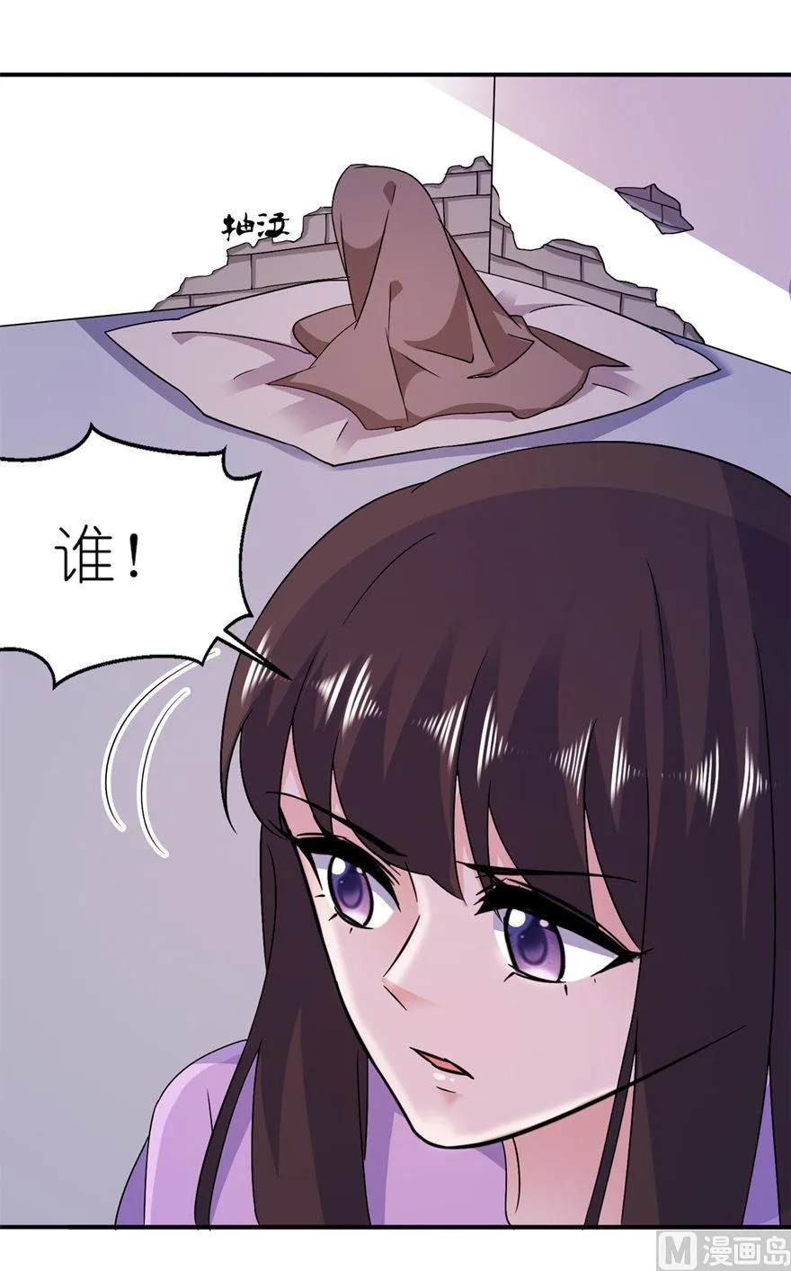 第57话 神社 第25页
