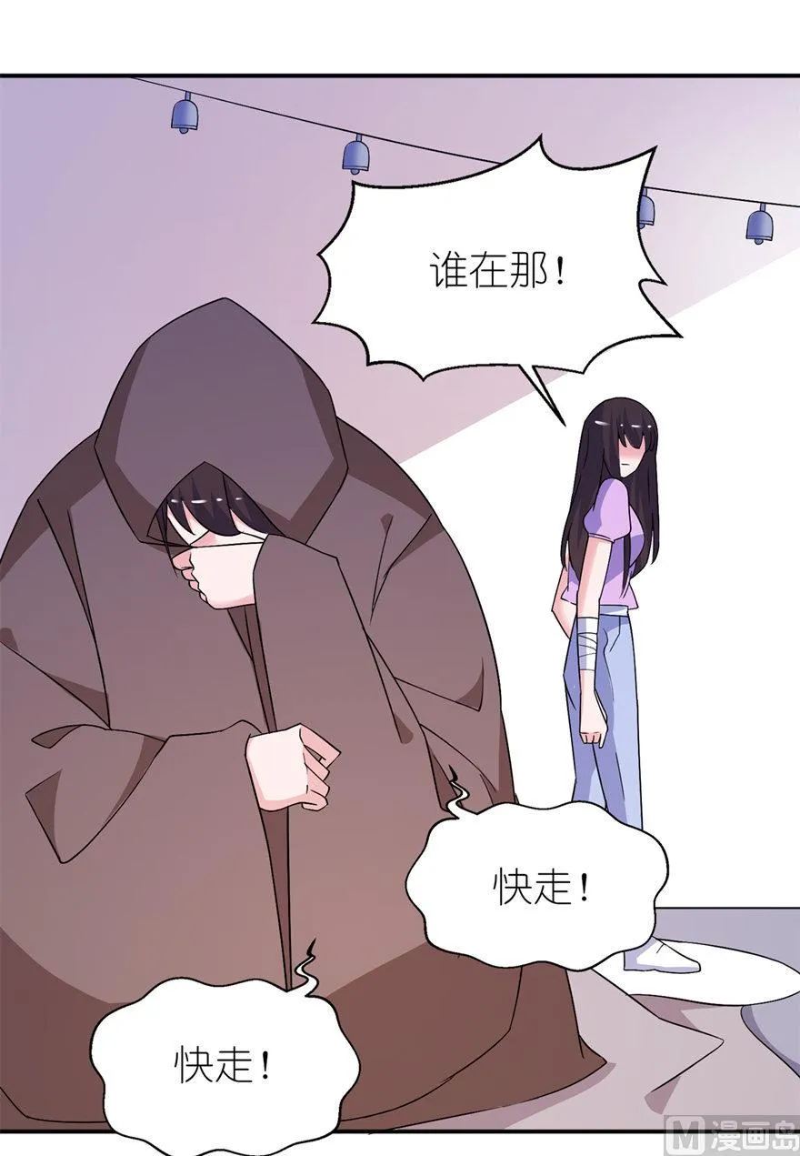 第57话 神社 第26页