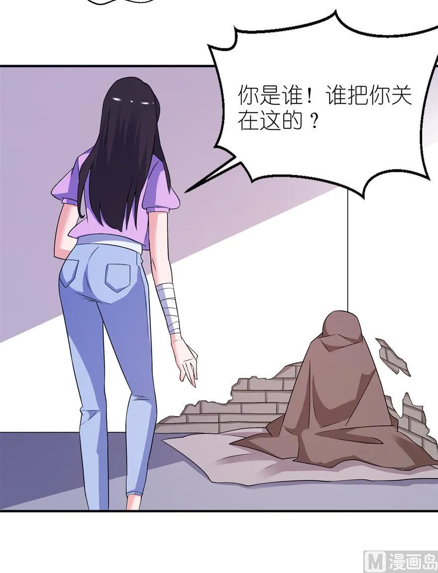 第57话 神社 第27页