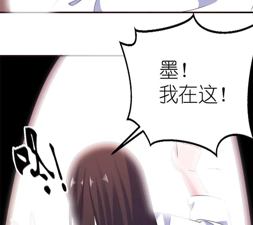 第56话 画皮 第5页