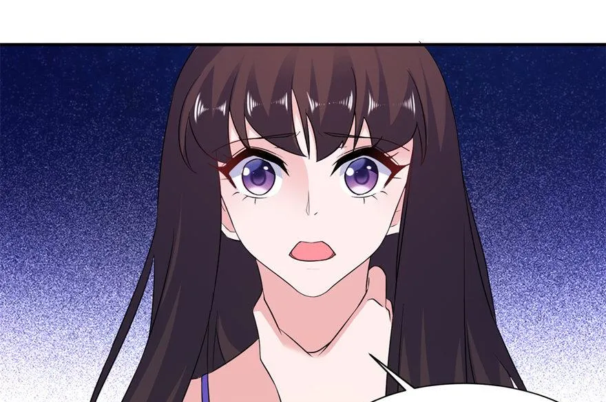第56话 画皮 第11页