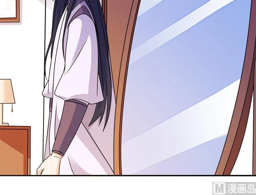 第56话 画皮 第19页