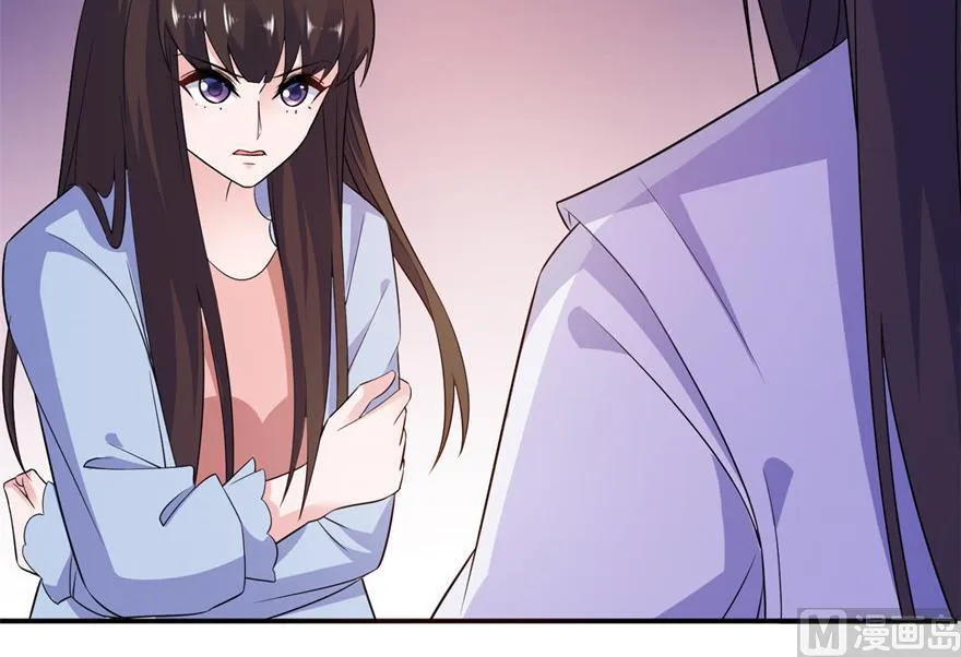 第55话 我是贝诗诗啊！ 第6页
