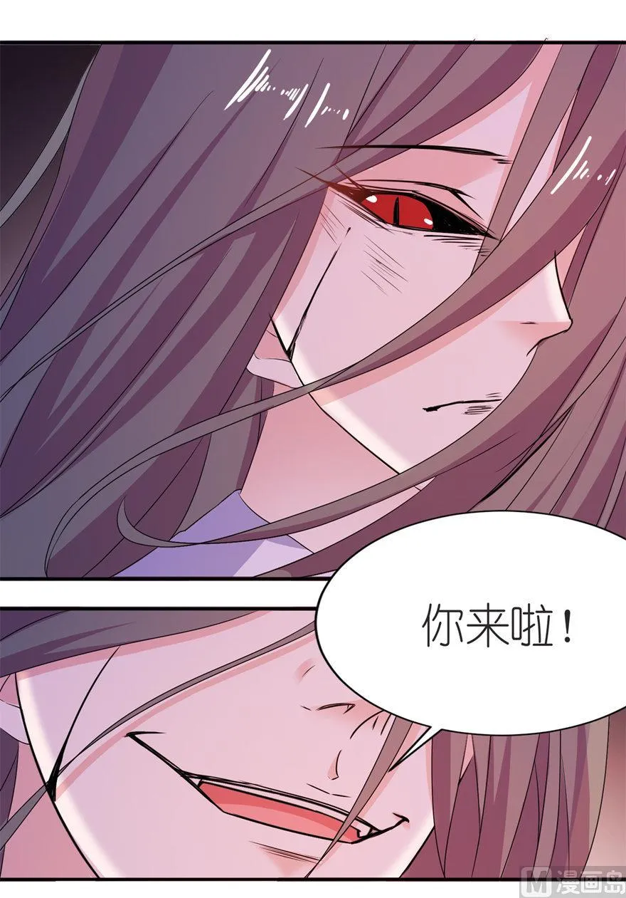 第54话 坠河 第13页