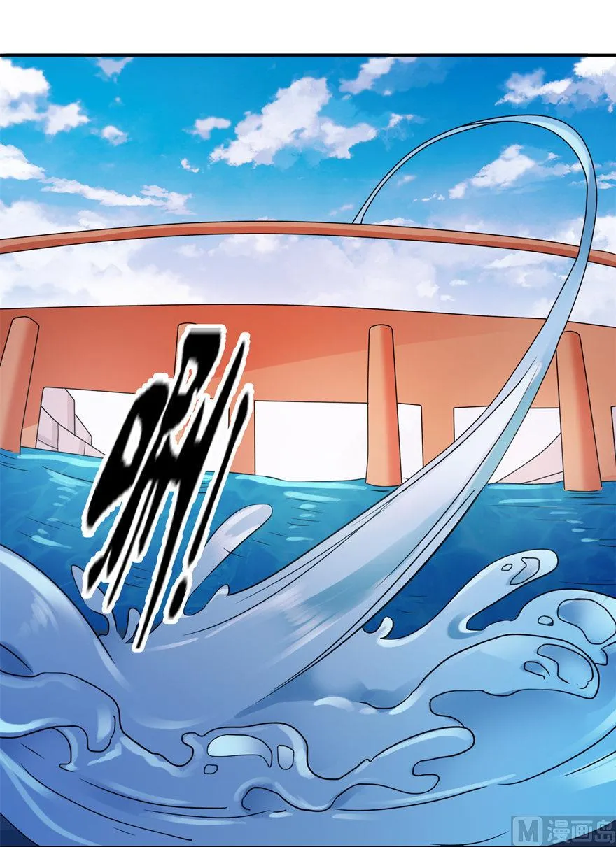 第54话 坠河 第35页