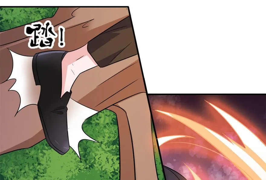 第51话 诗诗 第7页