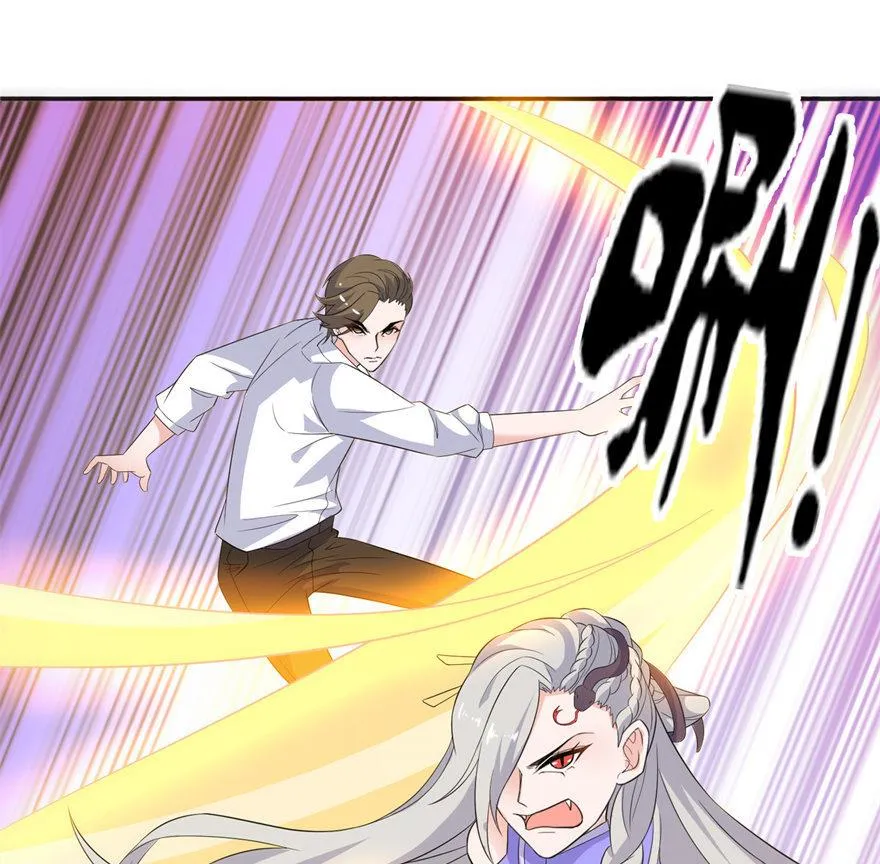第51话 诗诗 第11页