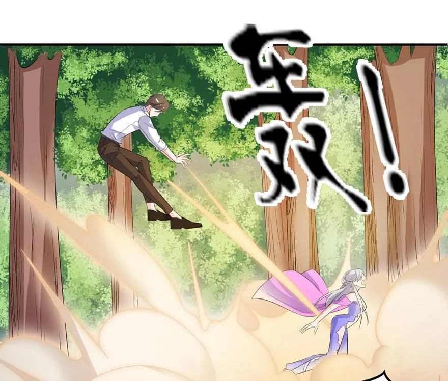第51话 诗诗 第17页