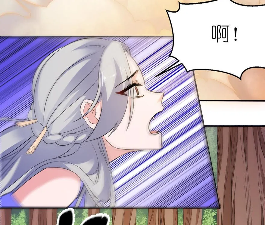 第51话 诗诗 第18页