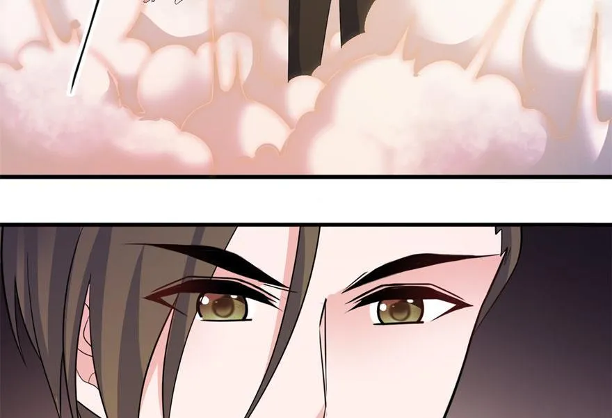 第51话 诗诗 第21页