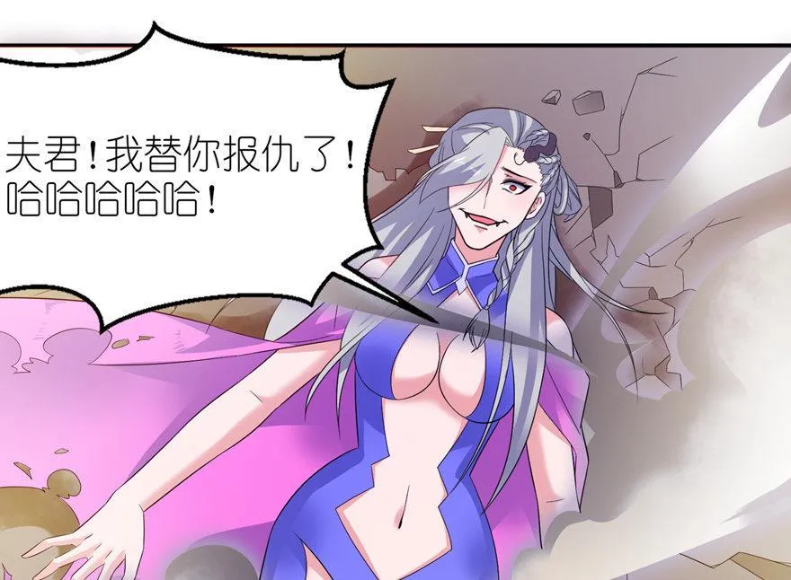 第51话 诗诗 第24页